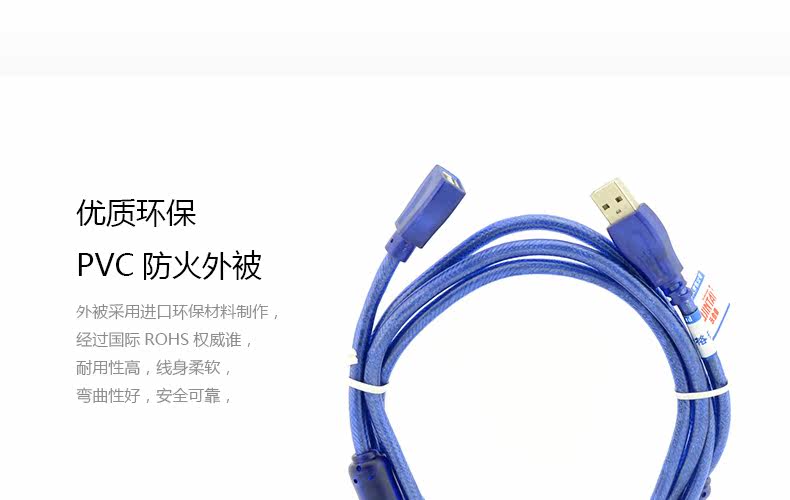 Prolongateur USB - Ref 437075 Image 15