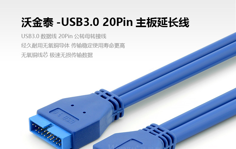 Câble extension USB - Ref 442023 Image 7