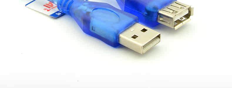 Prolongateur USB - Ref 437075 Image 25