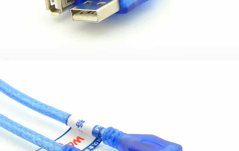 Prolongateur USB - Ref 437075 Image 24