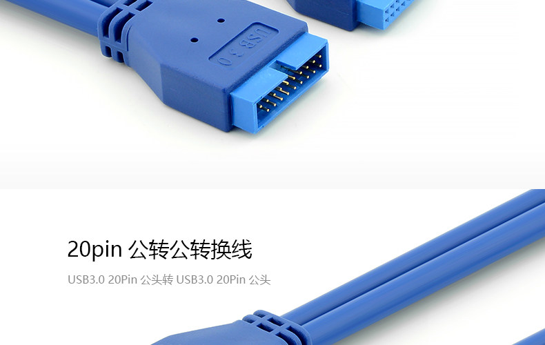 Câble extension USB - Ref 442023 Image 12