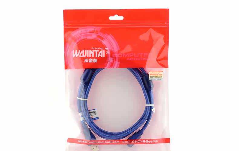 Prolongateur USB - Ref 437075 Image 20