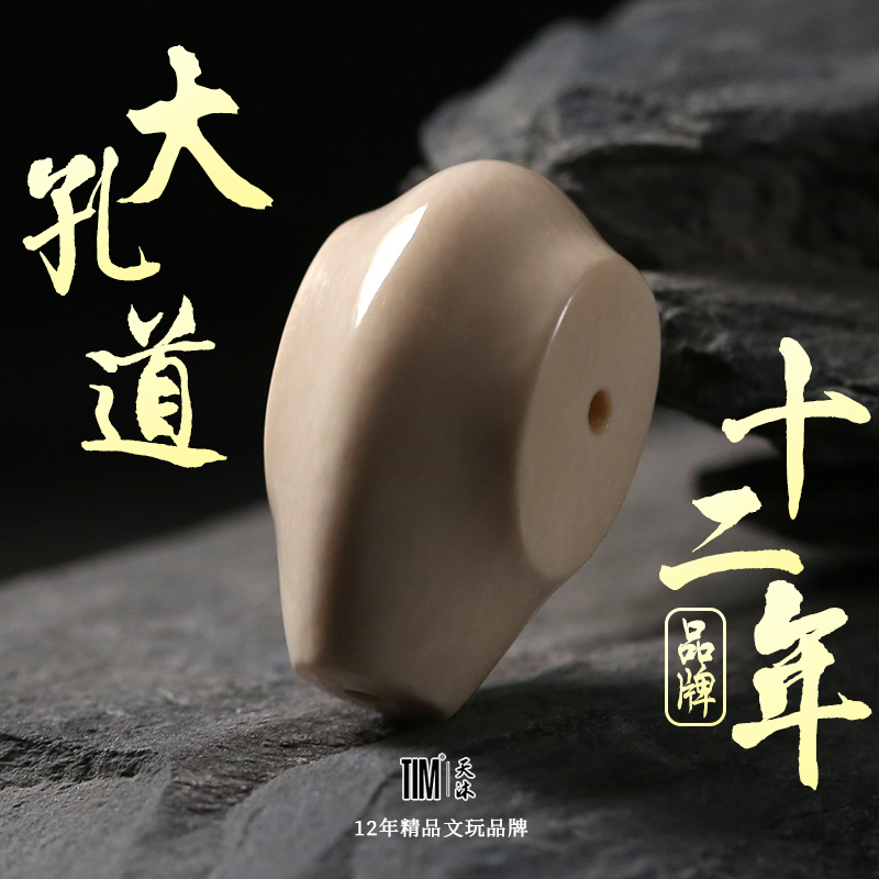 Tim Natural Mammoth Ivory Ice Material Shark Fin Back Integrated Three-Way Stone Buddha Head Passion Seed Mammoth Three-Way