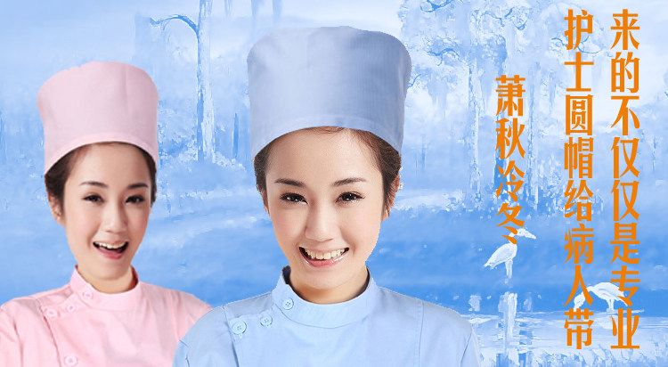 Tenue infirmière - Ref 1864245 Image 8