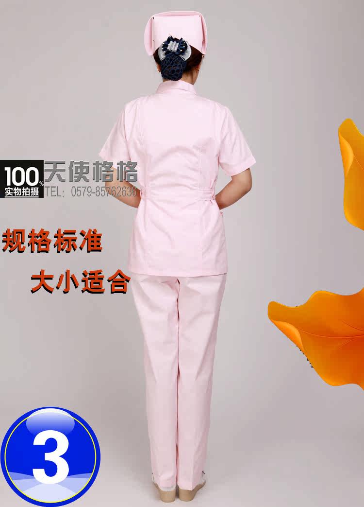 Tenue infirmière - Ref 1863579 Image 13