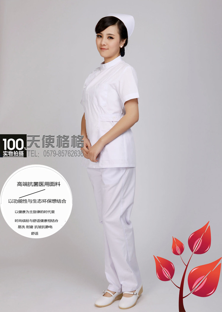 Tenue infirmière - Ref 1858722 Image 19