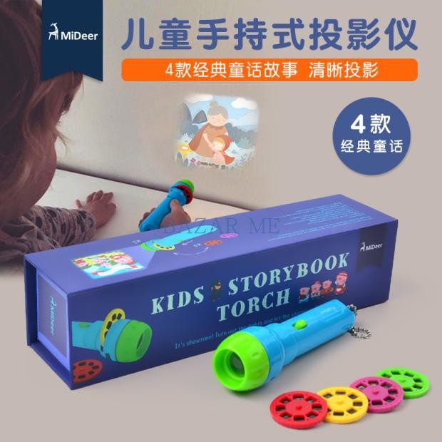 BAZAR ME CHILDREN's flashlight-style small slide story projection toy contains four small stories