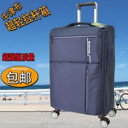 BQWZ ultra-light Oxford trolley case 22-inch 30 suitcase universal wheels suitcase ຕູ້ໃສ່ກະດານ 26/20-inch