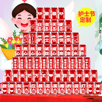 Coke Booking 512 Nursing Festival Happy Event Scene Placement Cake Balloon Decoration Health Care Background Wall