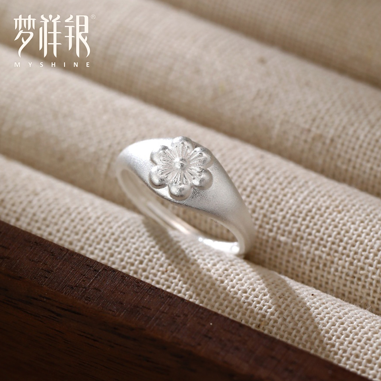 Mengxiang Silver Ancient Flower Open Ring Light Luxury