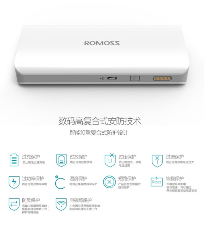ROMOSS / Romans sense4 Authentic 10000+ mAh điện thoại di động phổ cập sạc điện thoại di động