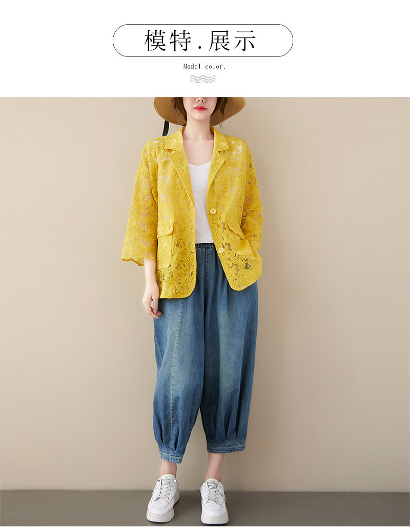 Кружевной однотонный кардиган, пиджак классического кроя, большой размер, с вышивкой, подходит для полных девушек OTHER / Other 