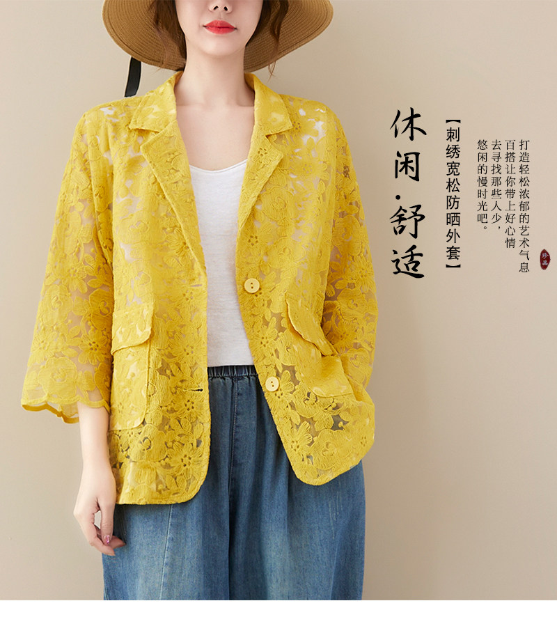 Кружевной однотонный кардиган, пиджак классического кроя, большой размер, с вышивкой, подходит для полных девушек OTHER / Other 