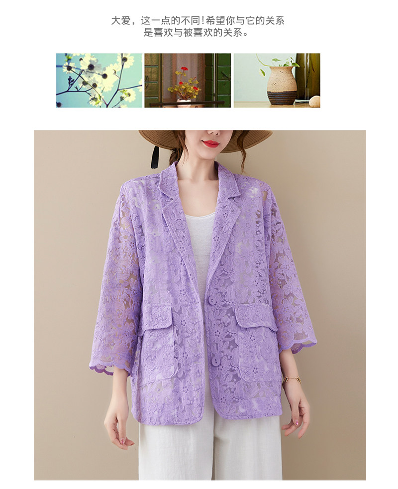 Кружевной однотонный кардиган, пиджак классического кроя, большой размер, с вышивкой, подходит для полных девушек OTHER / Other 