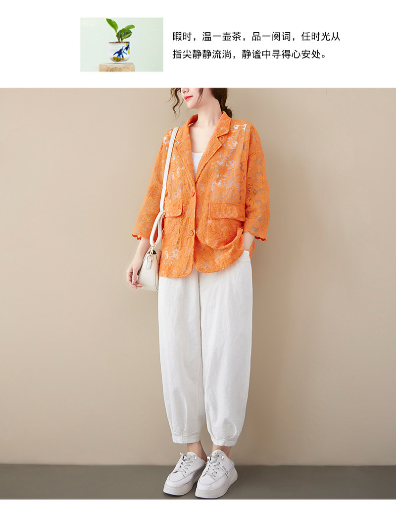 Кружевной однотонный кардиган, пиджак классического кроя, большой размер, с вышивкой, подходит для полных девушек OTHER / Other 