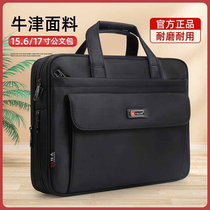 Yajie Large-Capacity Business Men's Canvas Waterproof Computer Bag Oxford Cloth Briefcase Hand-Held Shoulder Crossbody Business Bag