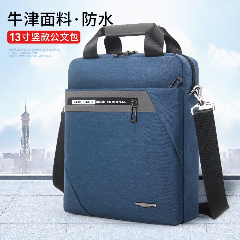 Business A4 File Package 13 Inch Vertical briefcase Male handbag Male Inclined Cross Computer Bag Waterproof Leisure Oxford Business Package