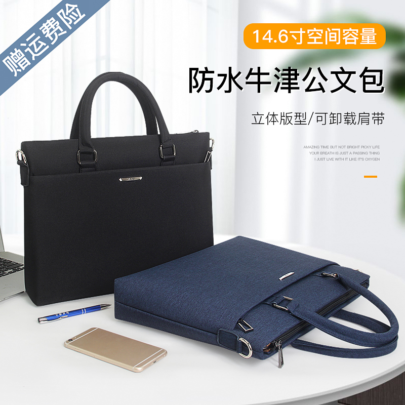 Jaj 2021 new men's business briefcase 14 inch computer A4 oxford cloth waterproof handbag official bag