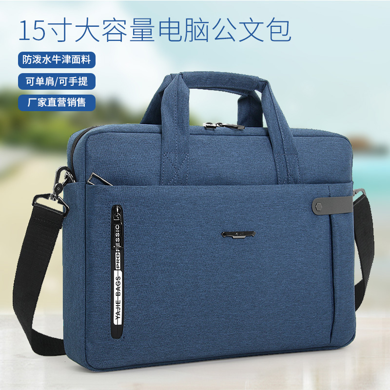 Jaj Business Computer Bag 15 6 Inch Briefcase Men's Hand Bill Of Lading Shoulder Inclined Cross Waterproof Oxford Cloth Casual Business Bag