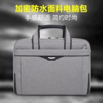  Business waterproof computer bag 12-15 6 inch Oxford cloth briefcase mens portable shoulder oblique cross leisure business bag