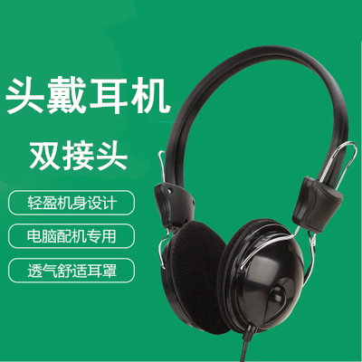 Durable headphones headset-mounted desktop computer universal wired game earmeley network cafe school classes with wheat microphone