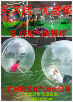 (Factory direct sales) Direct sales safety and quality assurance transparent inflatable toy Walker Shanghai water walking ball
