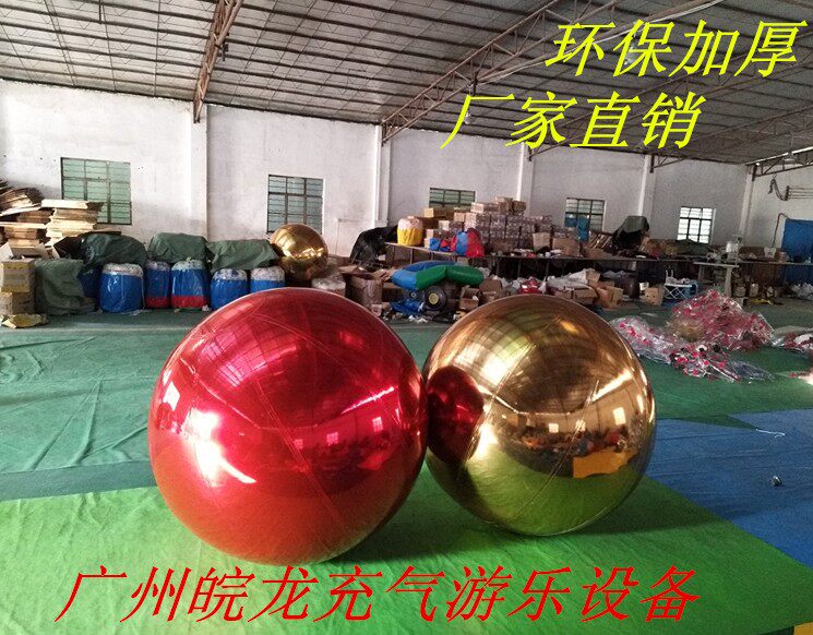 Custom pvc color inflatable mirror reflective ball stage props shopping mall event decoration inflatable model
