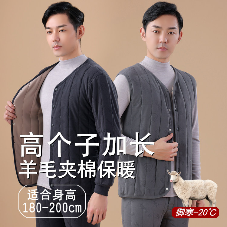 Lengthened tall boys' school uniform Divine Instrumental Liner Cotton cotton pants with three layers of student double-sided suede cotton suit Machia-Taobao