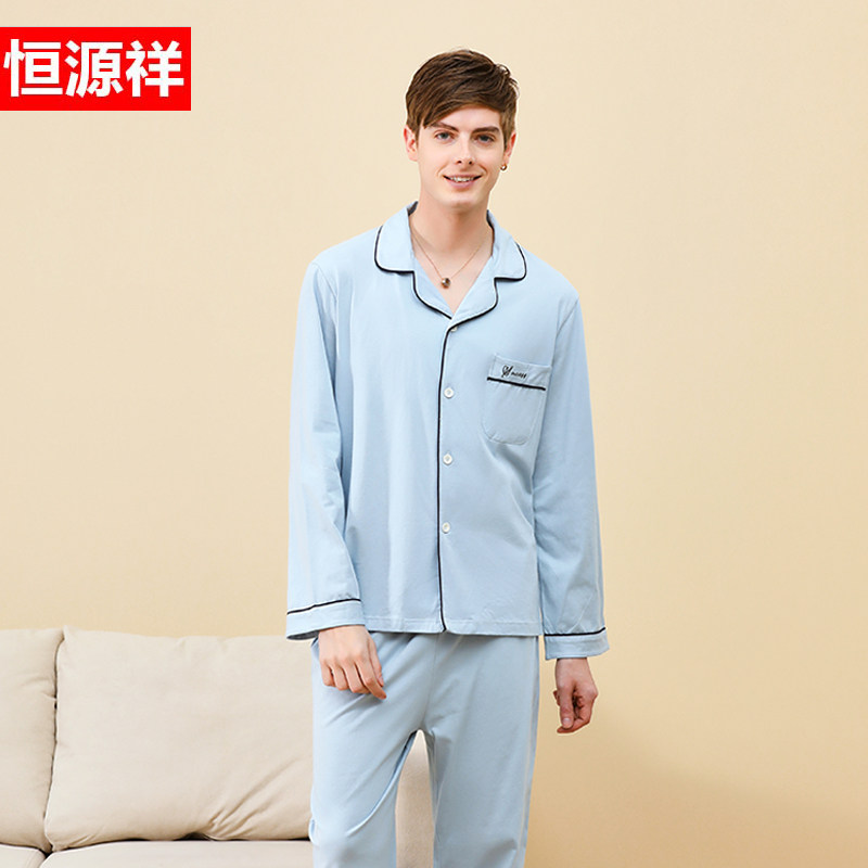 Hengyuan Xiang Sleeping clothes men's spring and autumn clothes pure cotton long sleeve autumn winter thin family clothes with large size and full cotton new suit
