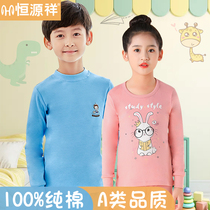 Hengyuan Xiang Childrens autumn clothes Autumn pants suit All cotton boys Pure Cotton Kid Sleeping Girl Pyjamas Warm Underwear