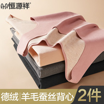 Constant source Xiangduvet warm vest woman inside wearing silk self-heating beating undershirt with velvety and thin undershirt winter