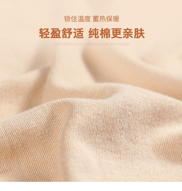 Hengyuanxiang đồ lót nhiệt nữ cotton mỏng phần mùa thu và mùa đông cơ sở cotton áo len mùa thu quần áo đơn mảnh - Áo ấm