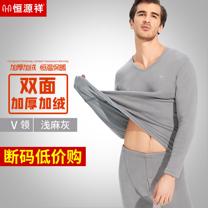 Hengyuanxiang mens bộ đồ lót ấm áp cộng với dày cộng với nhung quần mùa thu womens kích thước lớn mùa thu quần nghệ đen lạnh mùa đông.