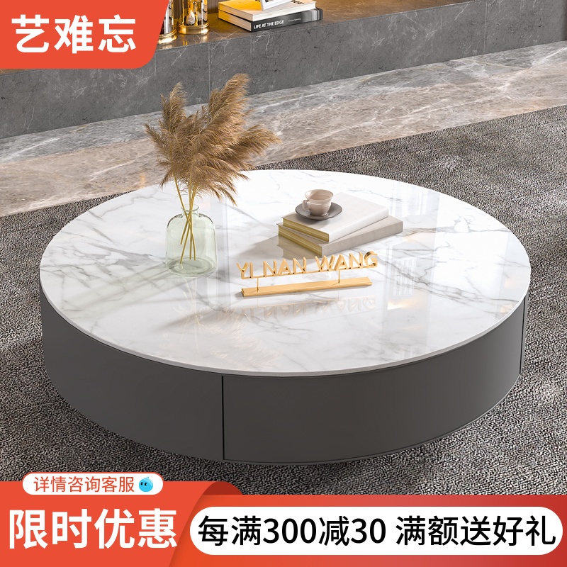 Nordic round coffee table light luxury modern small apartment design Italian minimalist slate coffee table table living room home