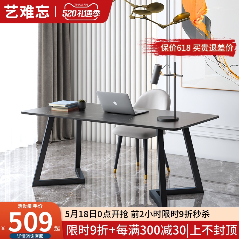 Light Extravagant Rockboard Student Desk Nordic Home Desk Small Family Type Modern Brief Lined Desk Desktop Computer Desk