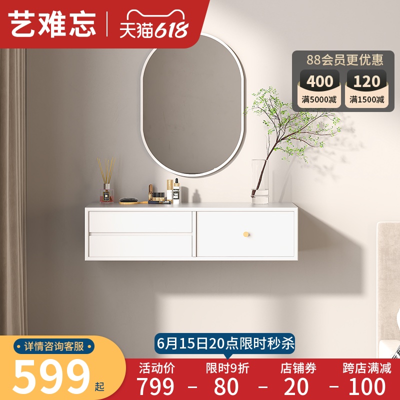 Nordic Extremely Brief Wall-mounted Makeup Desk Bedroom Small Modern Minimalist Light Lavish Red Ins Wind Suspended Makeup Table