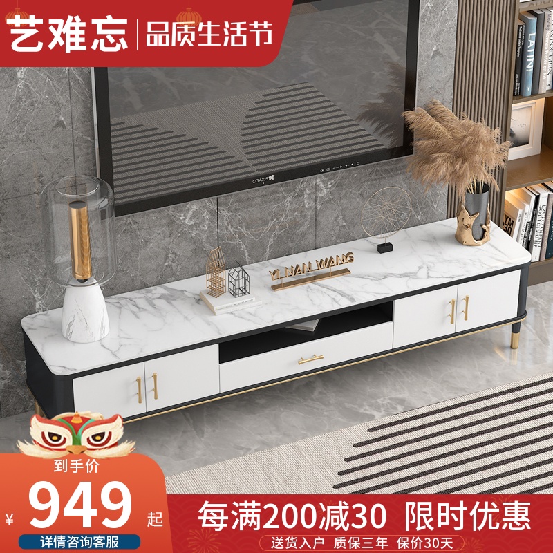 Light Extravagant Rock Board Tea Table TV Cabinet Composition Modern Minima Living Room Nordic Marble TV Enclosure Small Family