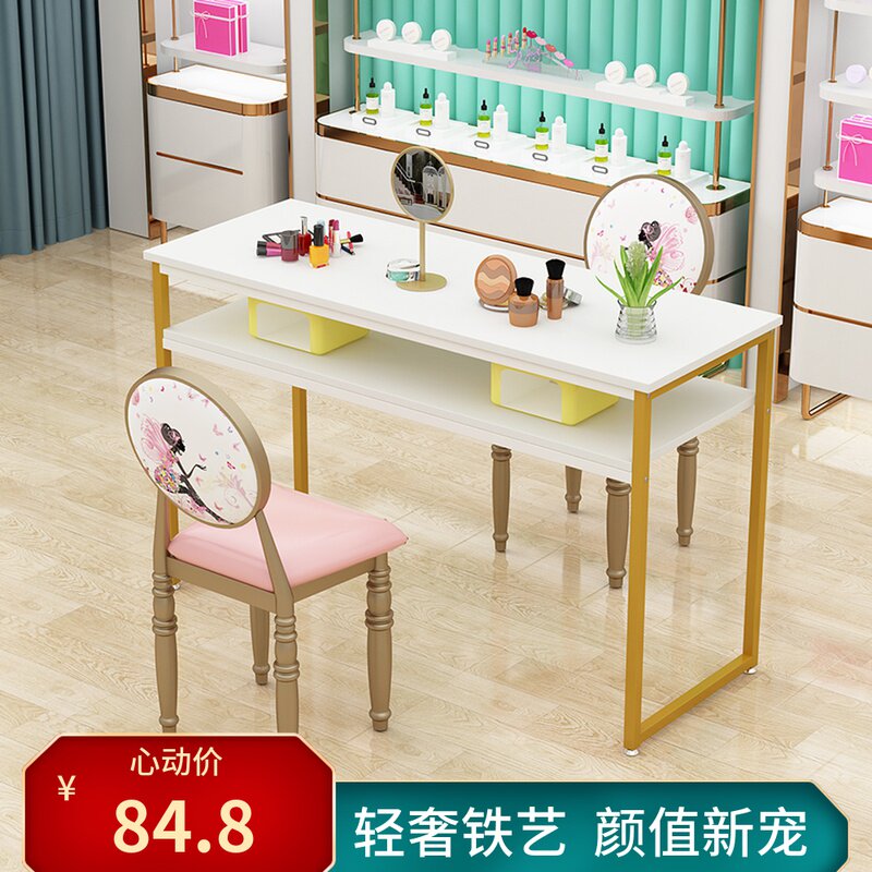 Nail table and chair set Special price Economy nail shop Single double small net red nail table Modern and simple