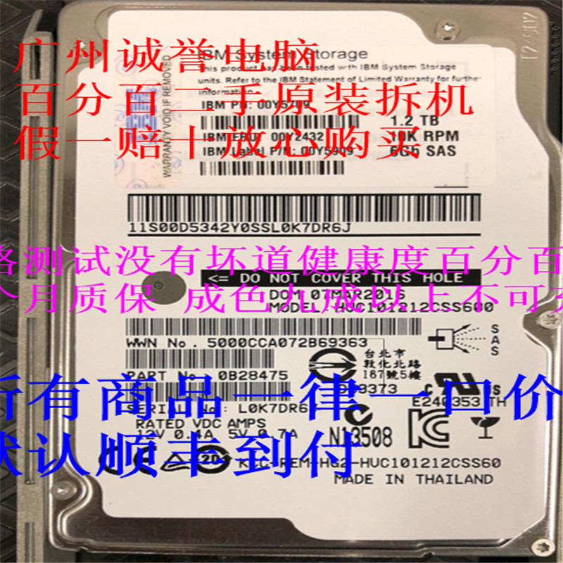 Original Fixed Price 00Y2432 00Y2507 00Ar010 00Y5709 1.2T10K2.5 V3700