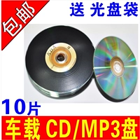 Золотой круг CD 10 Таблетки + 10 пакетов CD