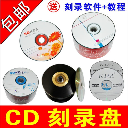 CD-CD-ROM Music Tidding для Blank Disc CD CD Vinyl Mp3 Car CD-R Carrion Disk CD Disc Loss Loss Blank Disc 5 CD диск диск VCD Диски 10 штук.