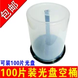 Multi -DISC Загрузка 50 стволов. 100 кусков CD -RMB 25 Budk Buck Bust Coxe Crabled Пластиковая компакт