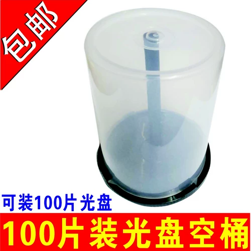 Multi -DISC Загрузка 50 стволов. 100 кусков CD -RMB 25 Budk Buck Bust Coxe Crabled Пластиковая компакт