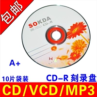 Chrysanthemum CD 10 Таблетки + 10 пакетов CD