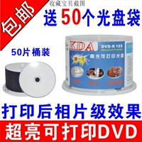 Ultra-Bright Can Print DVD-R 50 кусков бочек