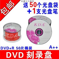 Rose DVD + R 50 штук бочек