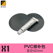 Factory direct dream Ark car inflatable bed repair kit PVC glue repair kit Booster pad repair kit