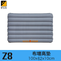 Dream ark SUV trunk booster pad Car inflatable bed accessories Car supplies Car supplies Z8