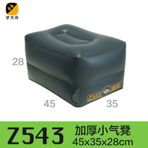 Z543 dream ark car inflatable stool rear seat car inflatable bed matching booster pad