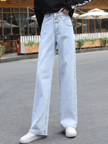 Canary Kiss high waist jeans womens 2021 summer new loose thin mopping straight tube wide leg pants